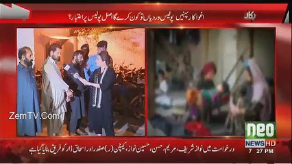 PUKAAR - 5th August 2017