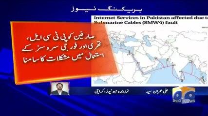 Geo Bulletin - 06 PM 05-August-2017