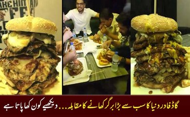 God Father Burger Eating Contest