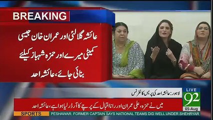 Ayesha Ahad Dabang Response To Ayesha Gulalai