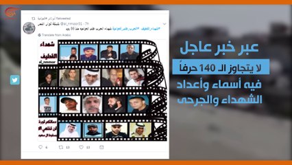 ماذا ولماذا؟: وسائل التواصل الاجتماعي..نافذة أهالي ...