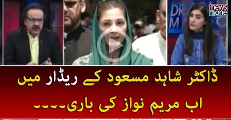 Dr.Shahid Masood Kay Radar Main Ab Maryam Nawaz Ki Bari...!!