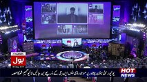 Game Show Aisay Chalay Ga with Aamir Liaquat – 5th August 2017