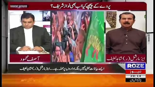 Current Affairs – 5th August 2017