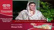 Dusra Rukh - 5th August 2017