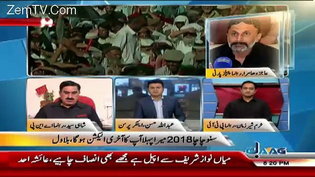 Jaag Exclusive - 5th August 2017