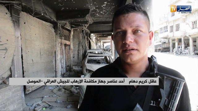 العراق: الموصل تنفض غبار داعش وتحديات في إعادة الإعمار