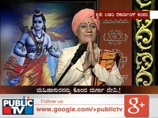 HARIKATHE(3) MAHISHASURA MARDINI ಮಹಿಷಾಸುರ ಮರ್ಧಿನಿ SEG 09