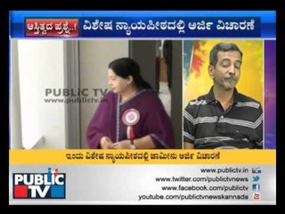 JAYALALITHAA BAIL HEARING TODAY