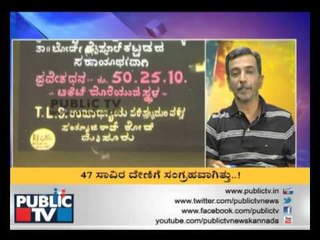 In 1967 Jayalalithaa dance show for school building fund raising in Mandya