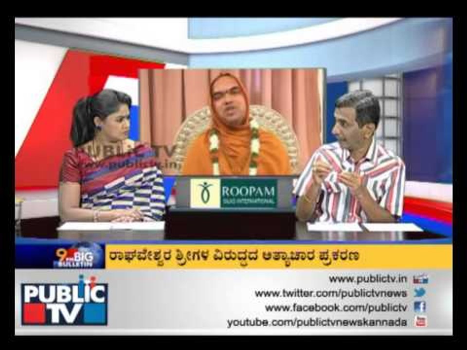 National women commission  files complaints Rag...