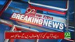 Imran Khan Response On Ayesha Ahad Press Conference