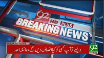 Imran Khan Response On Ayesha Ahad Press Conference