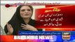 Ayesha Ahad Press Conference Against Hamza Shahbaz Alongside PTI Leaders - 5th August 2017