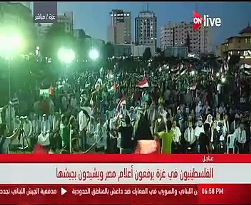 الآلاف من الشعب الفلسطينى يشعلون سماء غزة تضامناً مع الشعب المصرى