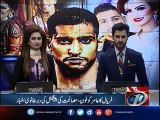 AmirKhan's Wife tried to make up With Boxer In late Night Call For Sake of Their Daughter