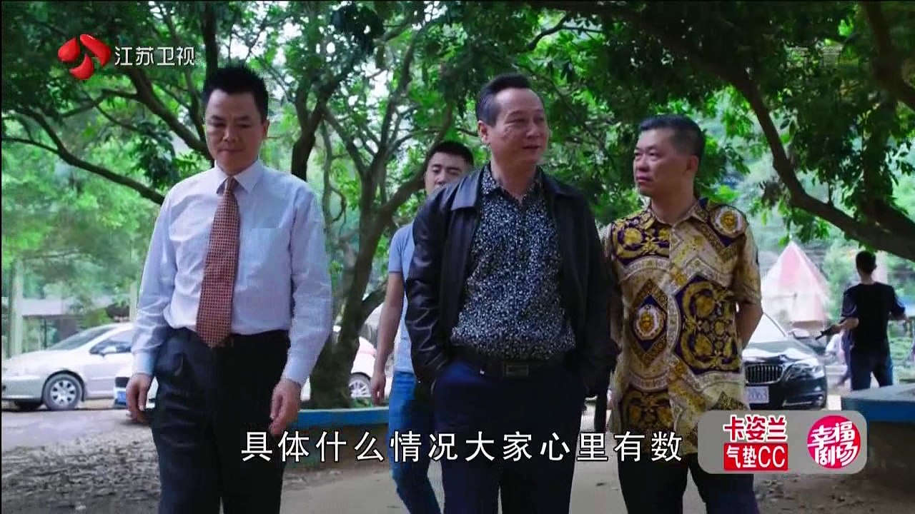 反恐特战队之猎影 41
