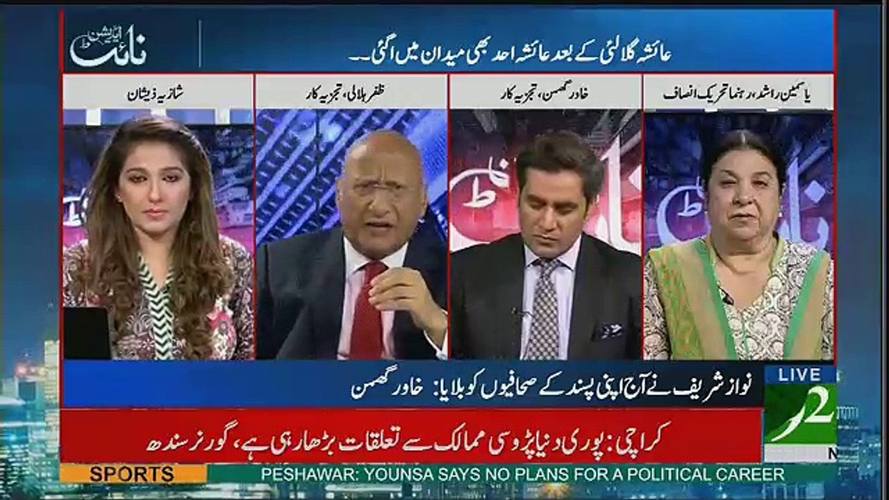 Night Edition - 5th August 2017