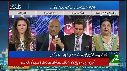 Night Edition - 5th August 2017