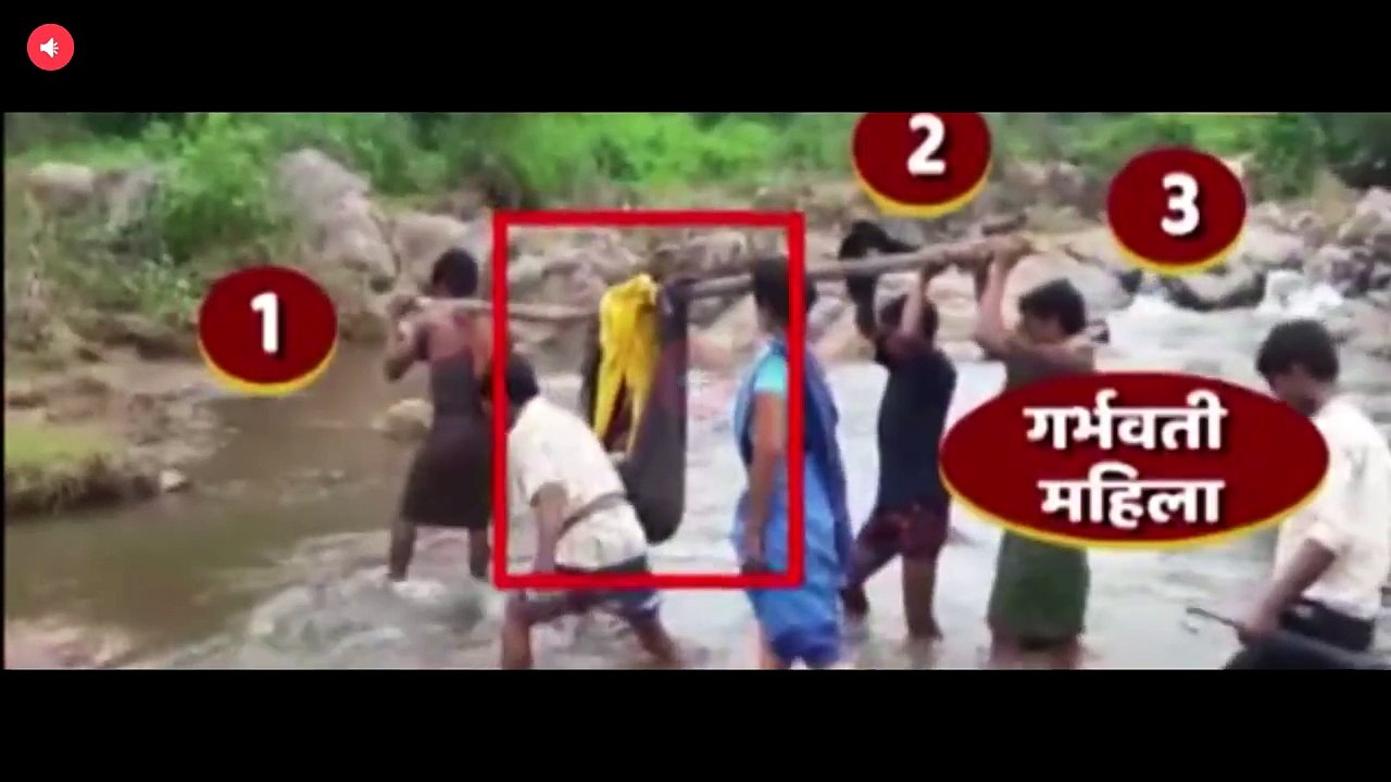 pregnant महिला की दुर्दशा!!!