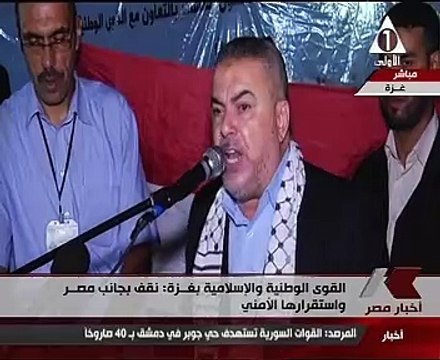 قيادى بحماس: وقفة الفلسطينيين تضامناً مع مصر مباركة ولن ننسى تضحيات جيشها