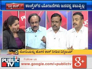 CHECK BANDHI ಚೆಕ್ ಬಂದಿ ದಿಗ್ಗಿ ಶಾಕ್ SEG 04