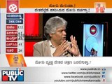 PUBLIC TV MODI MANIA SEG 01 ಮೋದಿ ಮೇನಿಯಾ