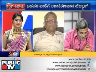 PUBLIC HERO 3 GURURAJ HEBBAR SEG 02