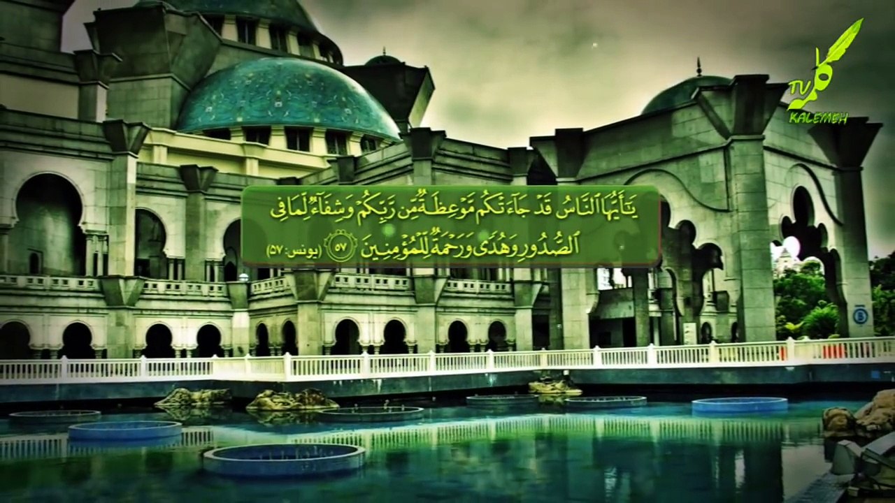 قرآن کریم راهنمای بشریت
