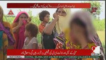 Andher Nagri - 5th August 2017