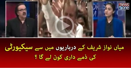 Nawaz Sharif Kay Darbariyoon Main Say Security Ki Zimadari Kon Ly ga?