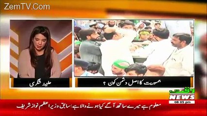 The Other Side – 6th August 2017