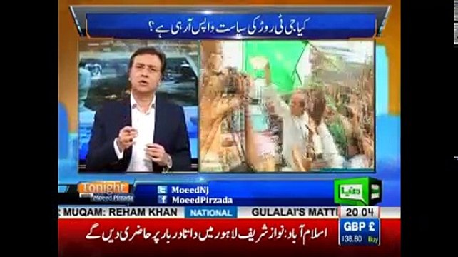 Tonight with Moeed Pirzada: Fawad Chaudhry perspective on PMLN Political Situation !