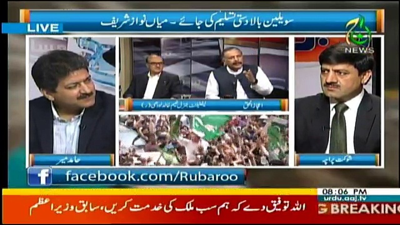 Ru Baru - 6th August 2017