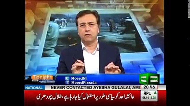 Tonight with Moeed Pirzada: Dr. Moeed Yousaf on Political Situation !