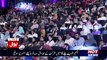 Game Show Aisay Chalay Ga with Aamir Liaquat – 6th August 2017 8pm To 9pm