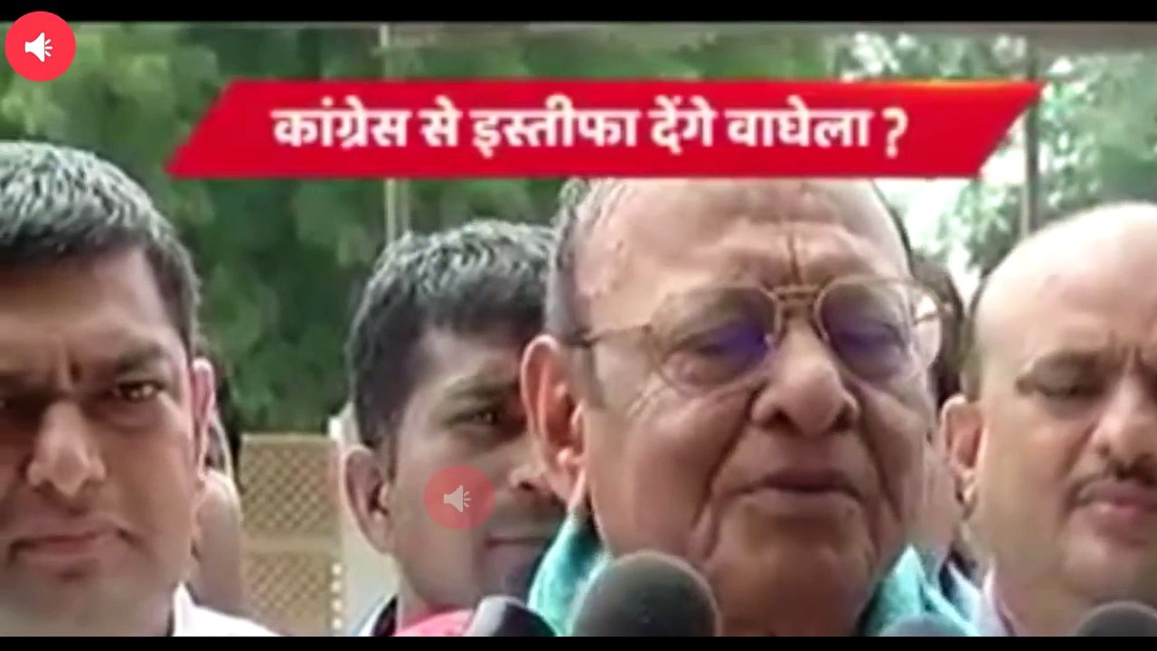 खुद से इस्तीफा दिया कि बाहर का रास्ता दिखाया गया!!!