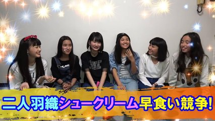 【中高生】二人羽織でシュークリーム早食い競争してみた！