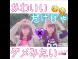 ‘‘最新‘‘人気の双子ダンス♡likeの多いかわいいダンスまとめ♡