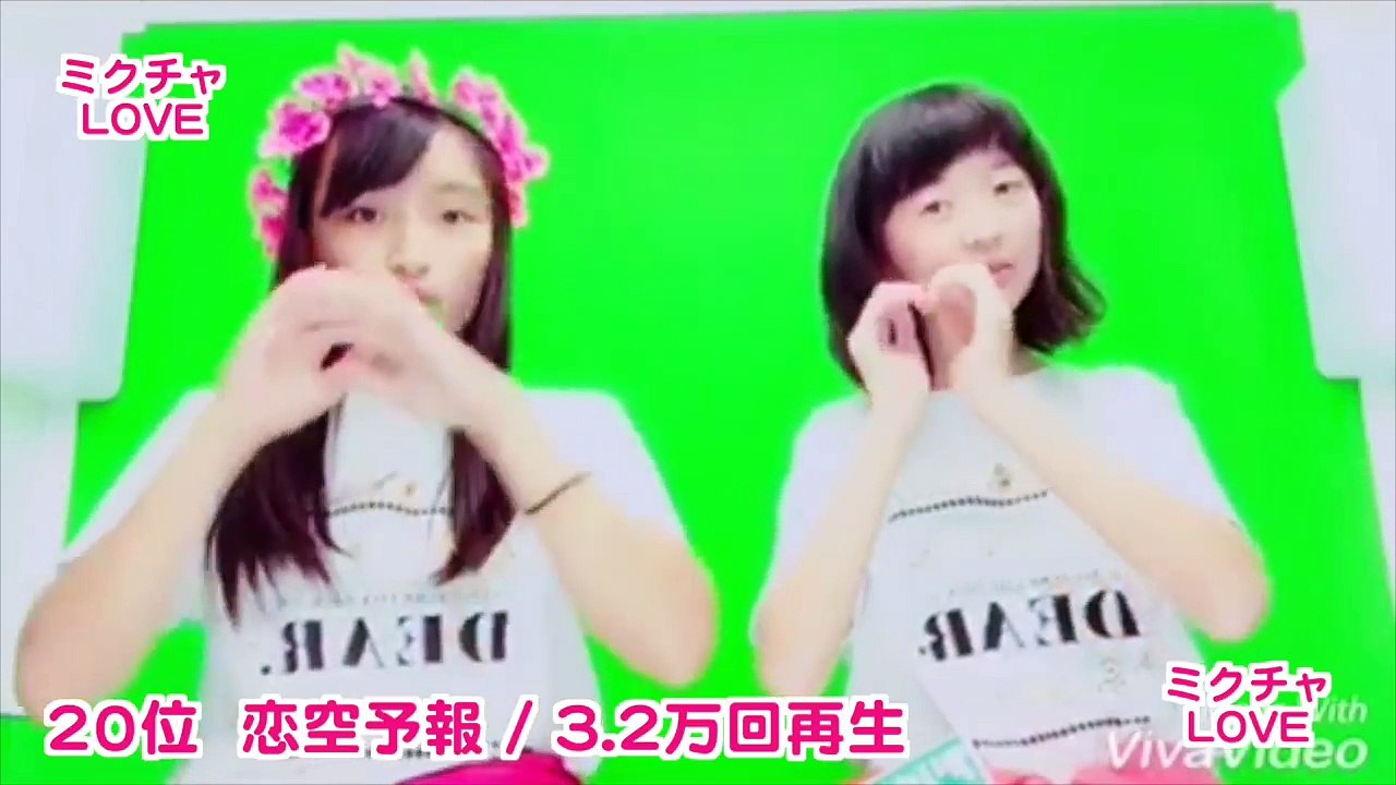 【6_21〜6_27】双子ダンス週間動画ランキングTop25！最も多く再生された第1位は！？《...
