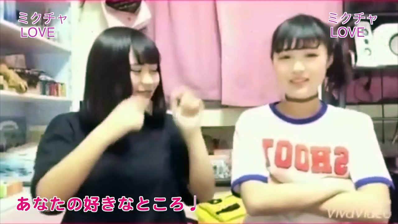 双子ダンス”西野カナ”メドレー♩りかりこ、ぴーかっぱあっぷるら可愛い女の子が踊ってみた！ま・と・め♩《ミクチャLOVE２》