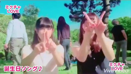 最高! ”スカイピース” 双子ダンス特集♪ ねお、ひかはる、りかりこら可愛い女の子が踊ってみた！ま・と・め♩《ミクチャLOVE２》