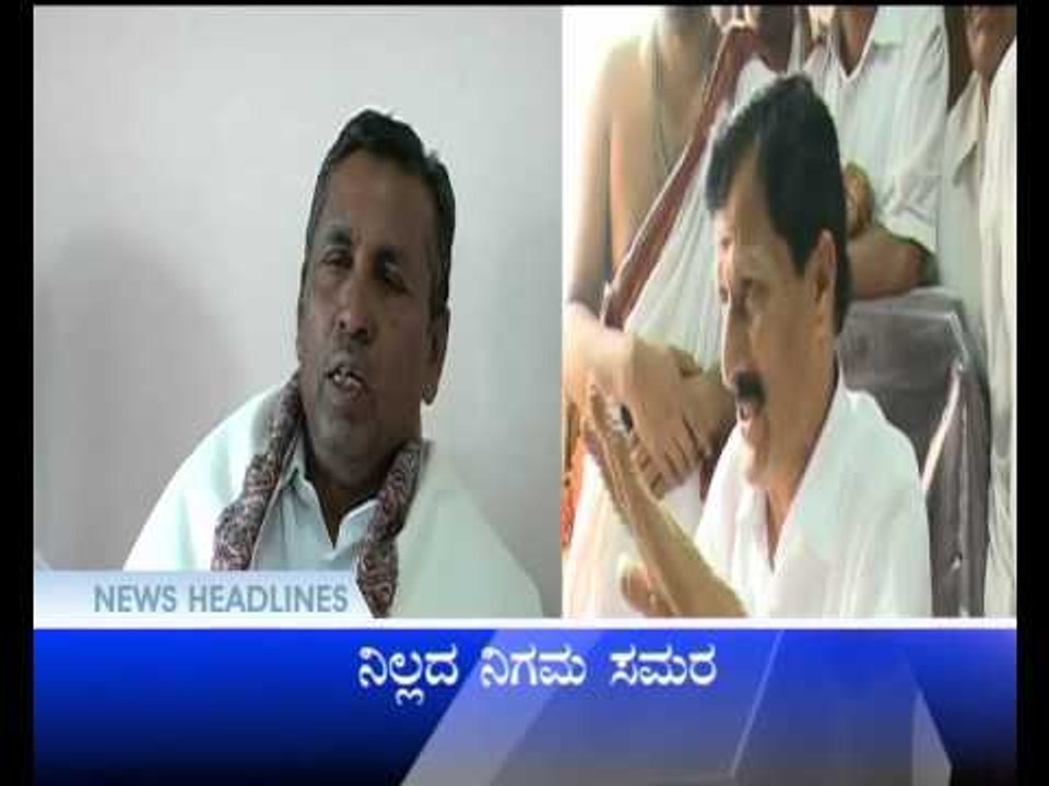 PUBLIC NEWS Headlines 11AM 24112014