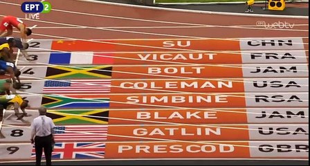Τελευταία κούρσα στην καριέρα του Μπολτ 5-8-17