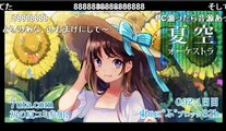 【ニコ生】古参の歌い手「nayuta」 生放送 夏といえば夏空オーケストラ！1/3