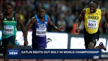 i24NEWS DESK | Gatlin beats out Bolt in world championship | Saturday, August 5th 2017