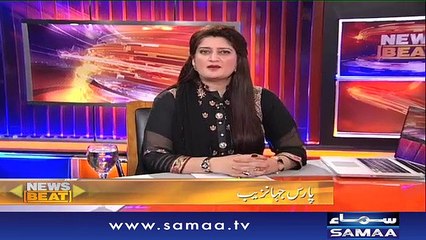 News Beat | Paras Jahanzeb | SAMAA TV | 05 Aug 2017