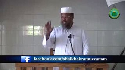 রাসুলুল্লাহ সা এর মা বাবা সম্পর্কিত সহীহ হাদিস বনাম জাল হাদিস শাইখ আকরামুজ্জামান