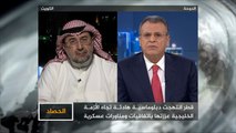 الحصاد-شهران من الحصار.. الدبلوماسية القطرية تحقق أهدافها