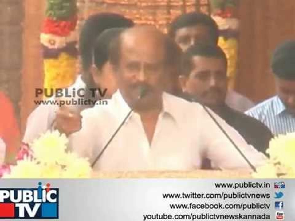 Super Star Rajinikanth Kannada speech - Rajkumar Memorial Inauguratio -